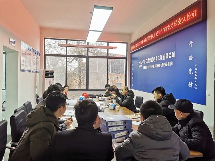 1577236879103056.jpg 图4:领导总结讲话对项目部工作提出了表扬_副本.jpg