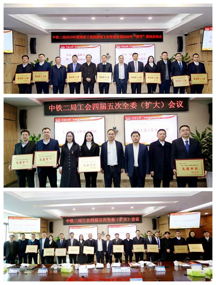 图1：集团公司领导向获奖单位颁奖_副本.jpg