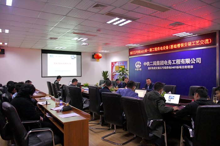 1577676775705764.jpg 图5:技术交流会_副本.jpg