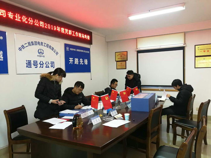 图2：检查内业资料_副本.jpg