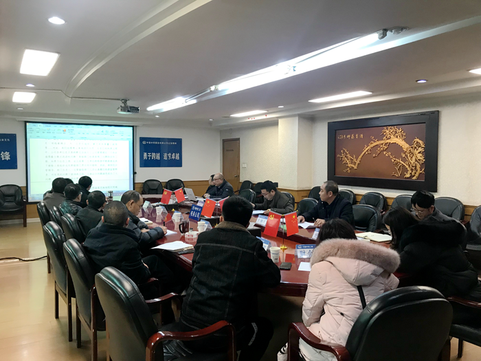 图1：会议现场_副本.png
