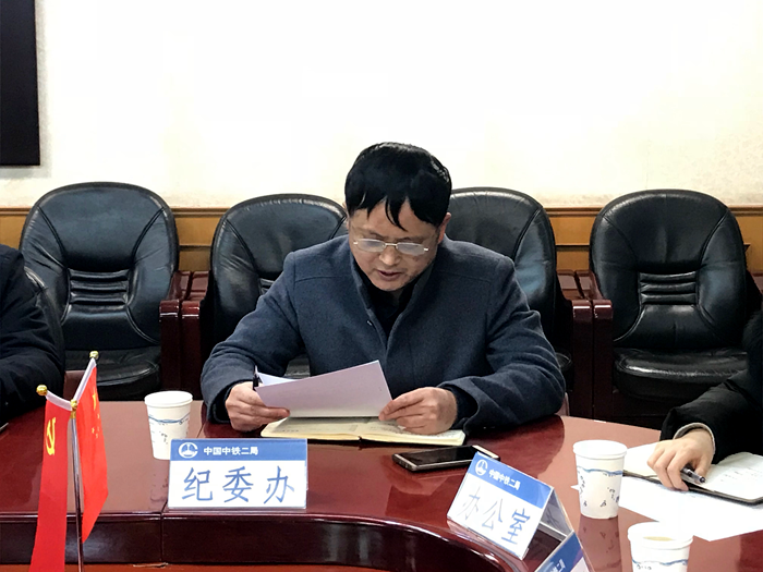图2：纪委办主任唐怀骥作专项工作讲解_副本.png