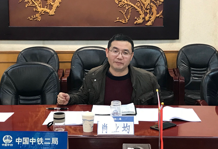 图5：公司党委副书记、纪委书记肖业均讲话_副本.png