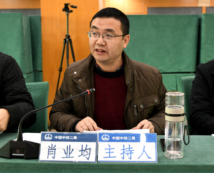 图5：肖书记讲话_副本.png