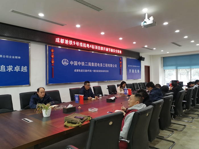 1578878020115777.jpg 图2:会议现场_副本.jpg