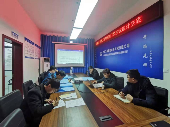 1578879276361466.jpg 附图二:设计交底会议现场_副本.jpg