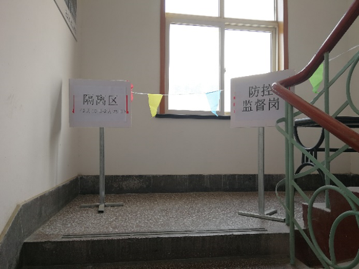 1581583418124891.png 图3:隔离区及监督岗_副本.png