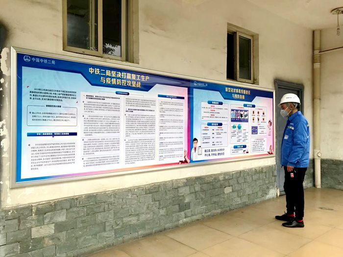 1581584662103233.jpg 附图四:员工学习防疫知识_副本.jpg