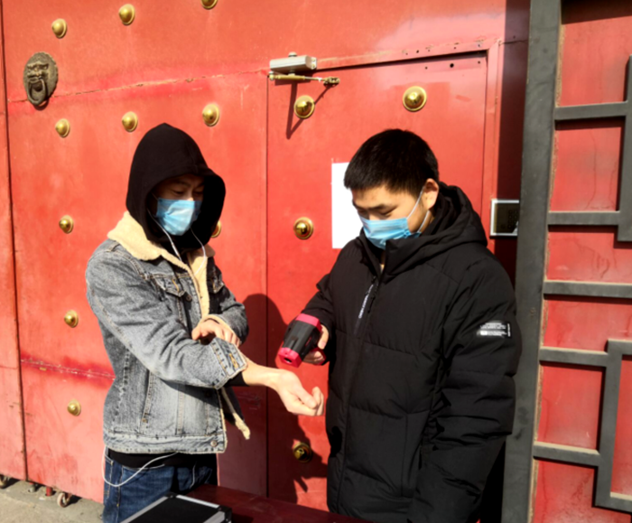 1581689230131849.png 图2:体温监测.png