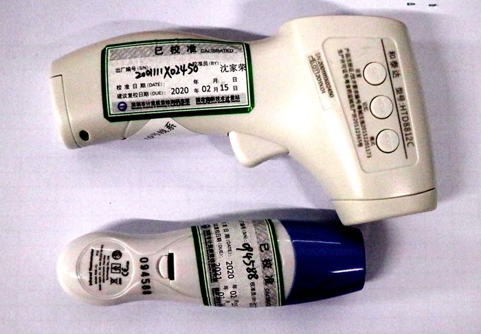 1581762524853922.jpg 图1:校准合格体温计_副本.jpg