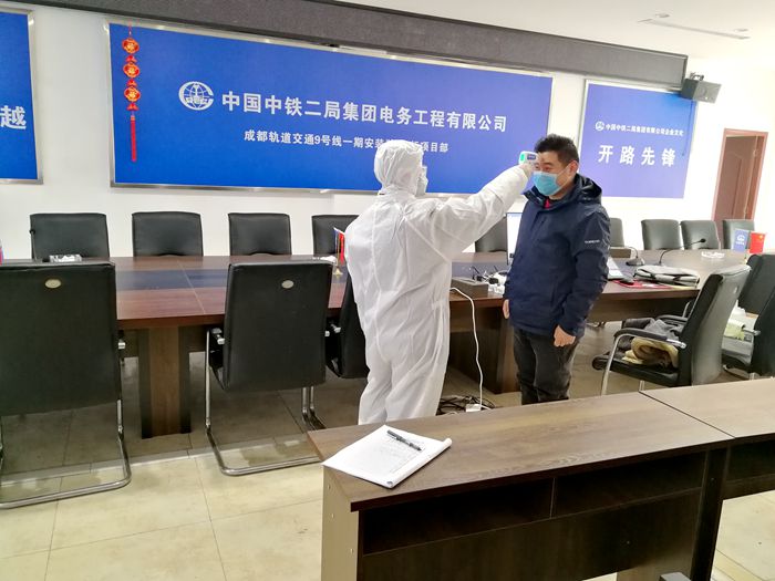 1581850812280825.jpg 图1:返蓉人员体温监测_副本.jpg