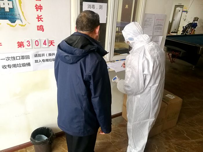 1581850841639968.jpg 图4:来访人员登记_副本.jpg