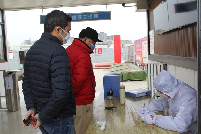 1582020334129112.jpg 图1:成都市安监站对施工现场复工检查_副本.jpg