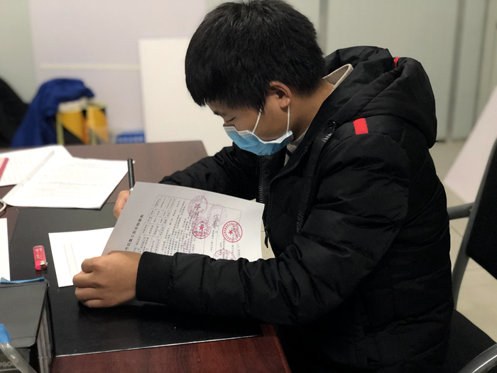 1582174994100548.jpg 图一:复工手续办理_副本.jpg