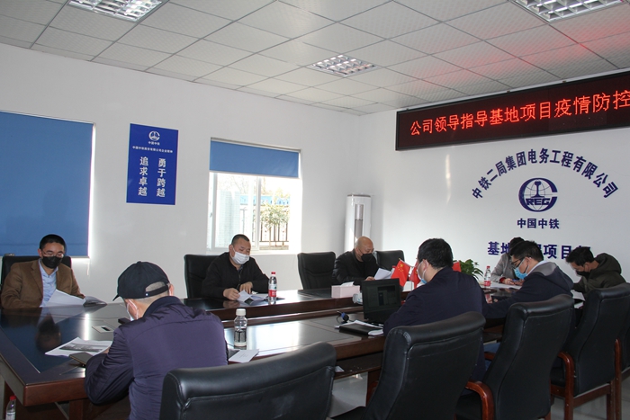 1582244104281513.jpg 图五:会议室听取汇报_副本.jpg