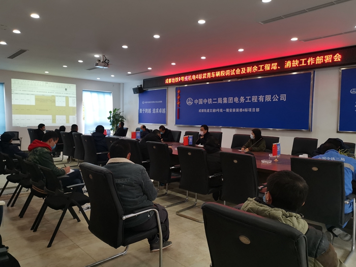 1582351886133751.jpg 图:会议现场_副本.jpg