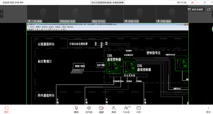 1582602009414180.png 图:会议现场_副本.png