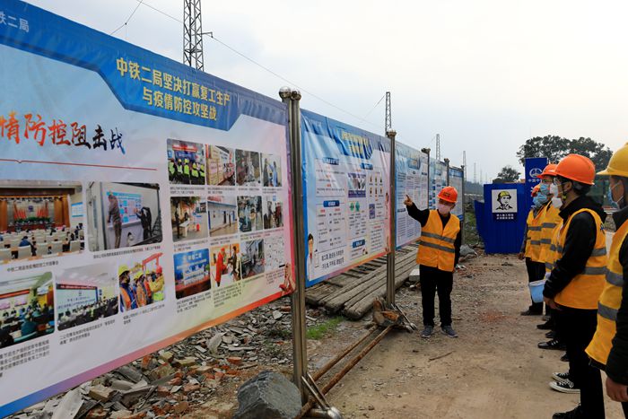 1582632287133067.jpg 图3:防疫宣传_副本.jpg