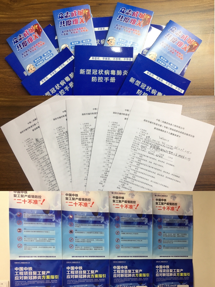 图1 宣传折页、手册 、海报_副本.jpg