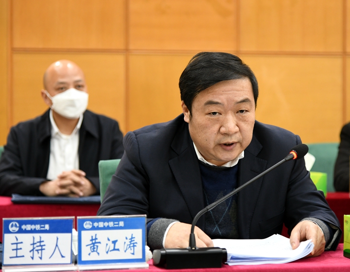 1582802454112665.jpg 0黄总主持会议.JPG