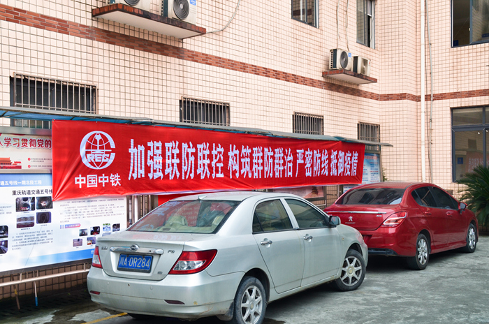 1583129793921998.jpg 防疫宣传_副本.jpg