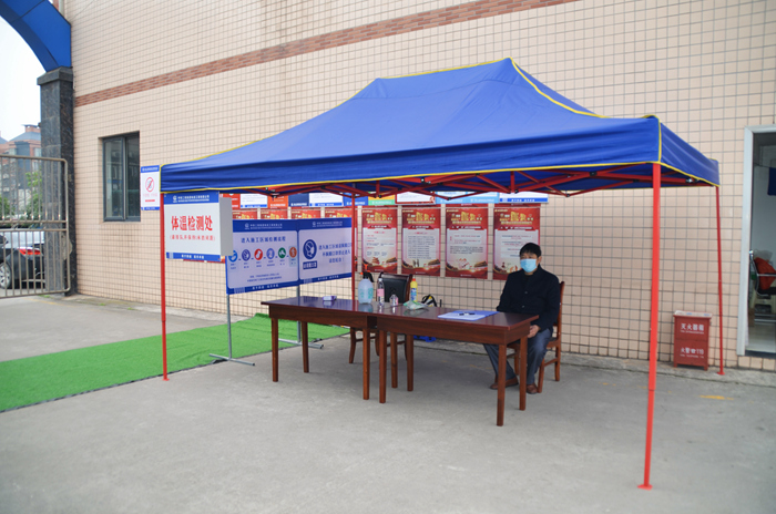 1583129800102166.jpg 防疫门岗_副本.jpg