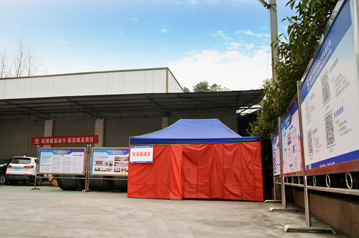 1583129807139354.jpg 应急隔离室_副本.jpg