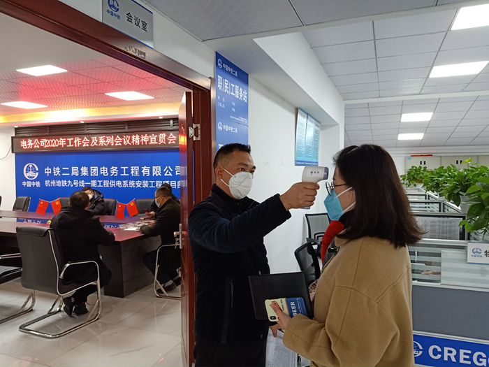 1583130900680547.jpg 图:2进会场前体温测量_副本.jpg