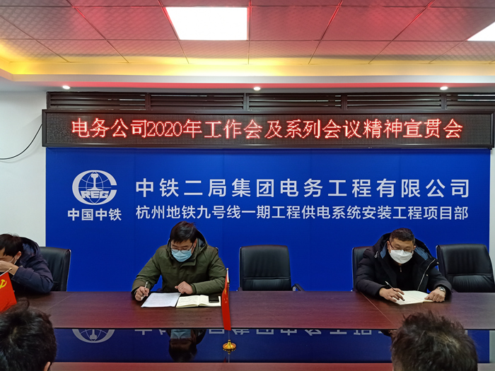 1583130907138502.jpg 图:4会议现场_副本.jpg