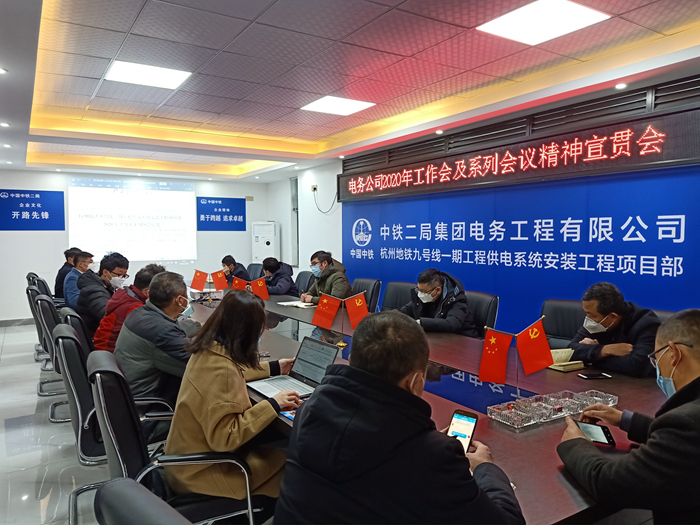 1583130914921955.jpg 图:5会议现场_副本.jpg