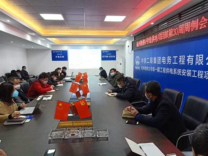 1583130919110260.jpg 图:7会议现场_副本.jpg