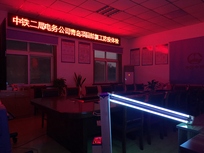 1583198261205691.jpg 图1:消毒作业_副本.jpg