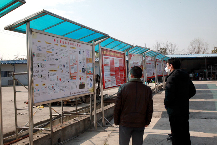 1583490163135847.jpg 图1:检查防疫宣传情况_副本.jpg