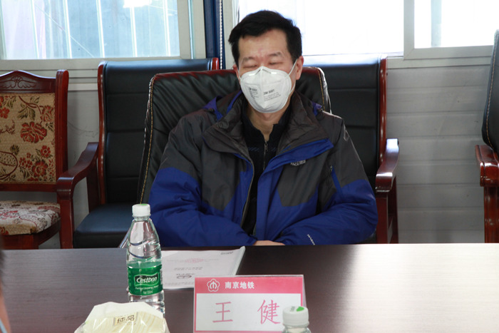 1583490192898288.jpg 图7:南京地铁建设公司设备处部长王健讲话_副本.jpg