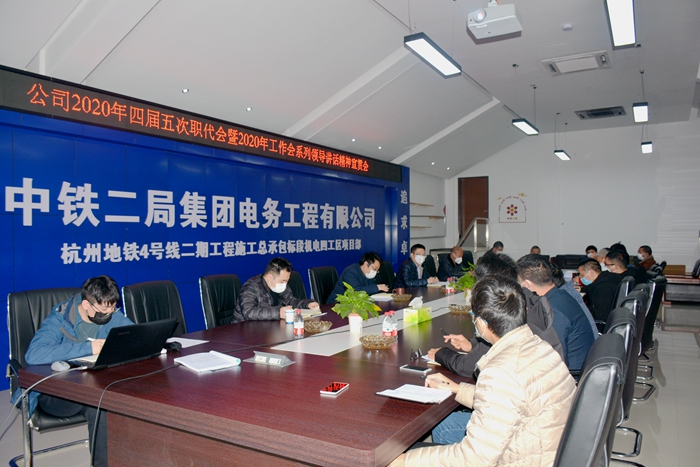 1583735299138076.jpg 图:会议现场.JPG