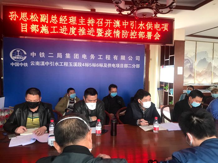 1583760695494392.jpg 图:会议现场_副本.jpg