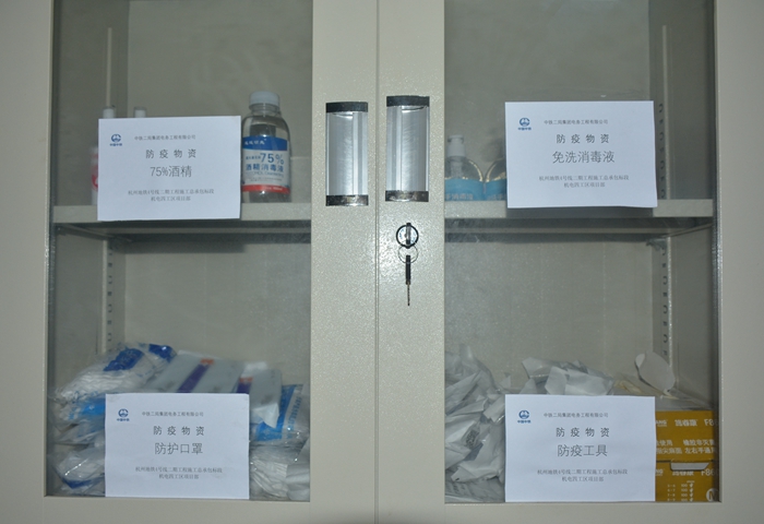 1583828008123965.jpg 图3:项目防疫物资堆放点一角_副本.jpg