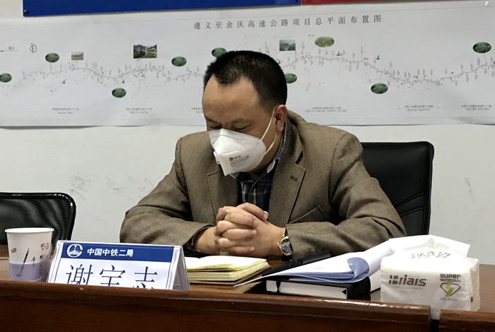 图5 公司总工程师谢宝志讲话.jpg