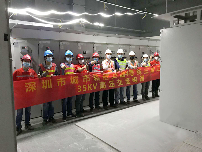 1584264333860635.jpg 图1:送电照片.jpg