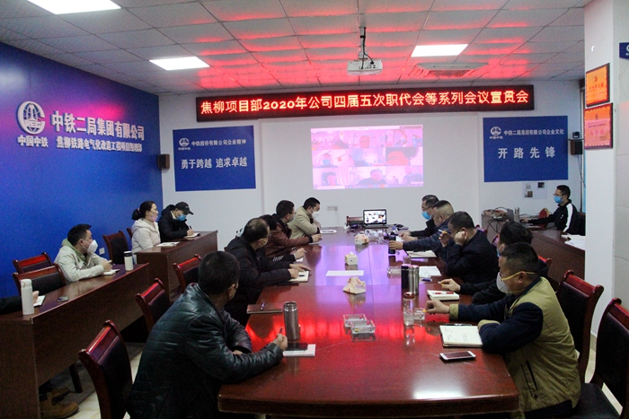 1584346762554679.jpg 会议现场.JPG