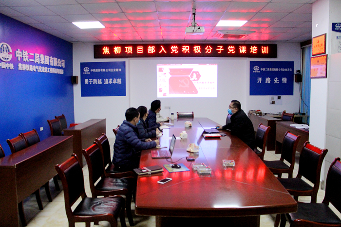 1584350990492197.jpg 党课培训_副本.jpg