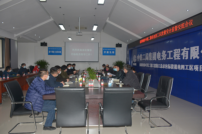 1584432291139509.jpg 图:会议现场副本.jpg