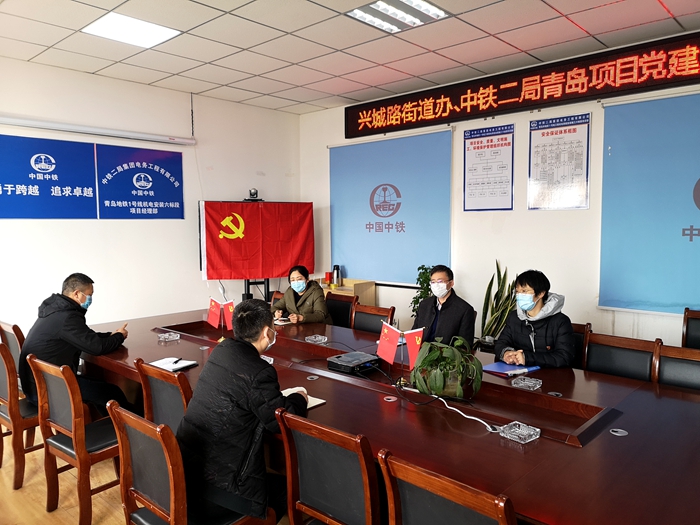 1584433247264860.jpg 图1:党建交流会_副本.jpg