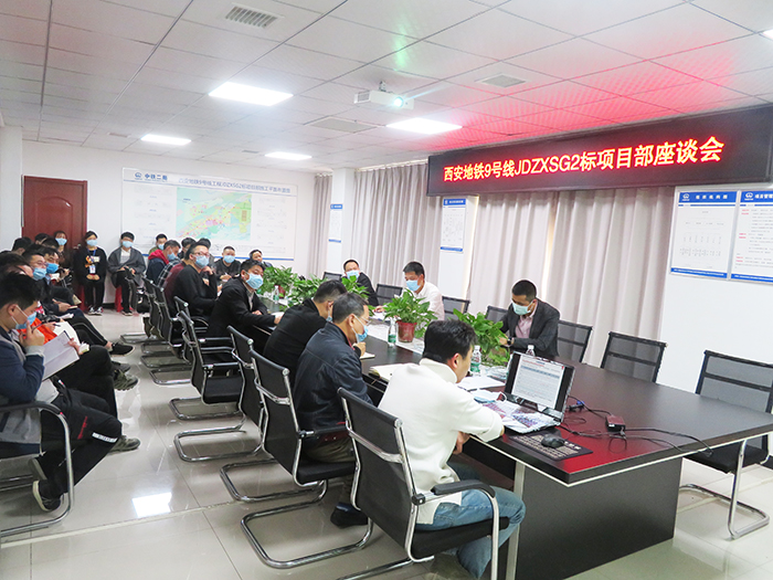 图4：座谈会副本.jpg