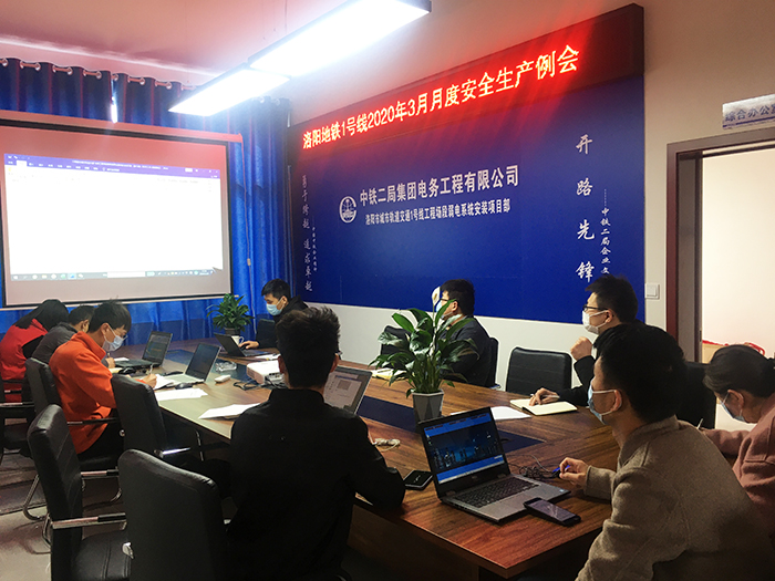 召开月度安全生产会议副本.jpg