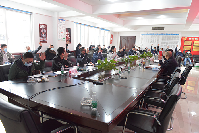 1585549445163391.jpg 图2:通过选举办法、监票及计票人副本.jpg