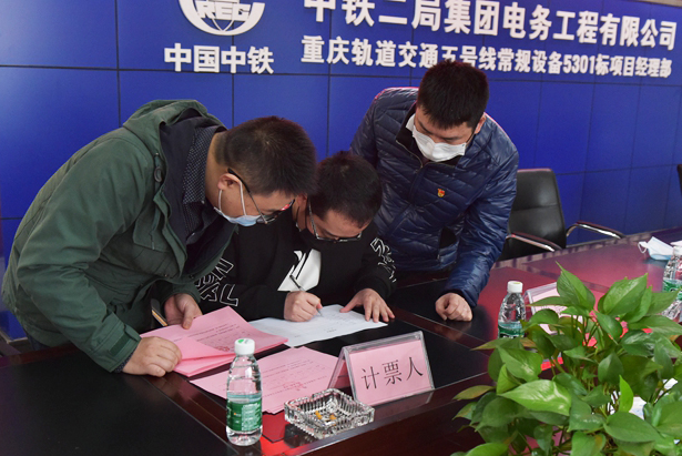 1585549457741566.jpg 图4:计票副本.jpg