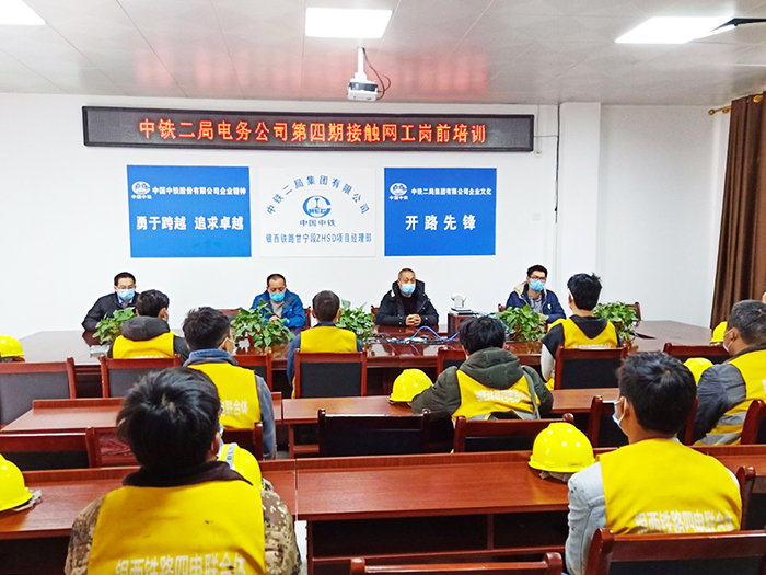 1585625939136363.jpg 图五:组织积华员工前往项目部学习副本.jpg