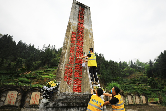 1585635684380400.jpg 修缮纪念碑副本.jpg