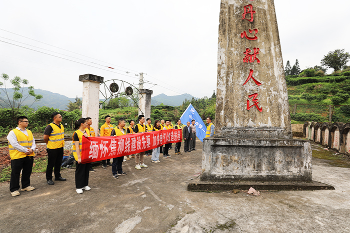 1585635691179270.jpg 进行祭奠活动副本.jpg